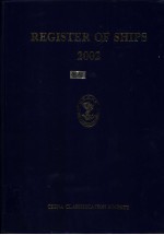 船舶录 Register of ships 2002