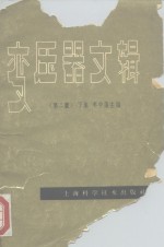 变压器文辑  下集