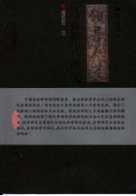 网络环境下领导人才选拔模式研究