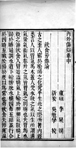 东恒十书  13