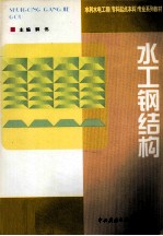 工程经济学