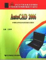 AutoCAD 2006