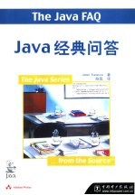 Java经典问答