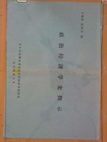 政治经济学史图示