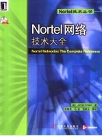 Nortel网络技术大全