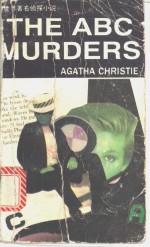 The ABC murders