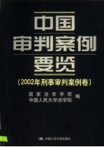 经世济民  经济学的历史、现状与未来