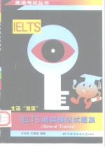 IELTS阅读模拟试题集 General training