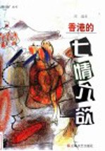 WWW.上海玫瑰.com 何从版