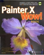 PAINTER X WOW！ BOOK