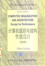 计算机组织与结构  性能设计  4版  英文版