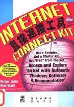 Internet直接连接工具