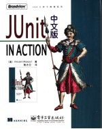 JUnit in ACTION中文版