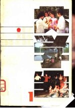 大学生  丛刊  1983年  1