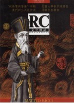 文化杂志  中文版  第66期