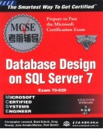 MCSE Database Design on SQL Server 7考前辅导