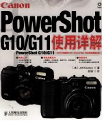 CANON POWERSHOT G10/G11使用详解