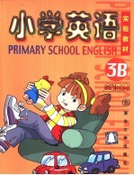 小学英语 实验教材 ·3B  说说唱唱学英文