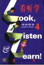 《看、听、学》注释改编本学生用书  4