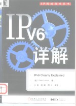 IPv6详解