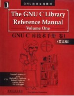 GNU技术文档精粹 GNU C库技术手册  卷1  英文版