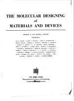 THE MOLECULAR DESIGNING OF MATERIALS AND DEVICES