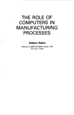 THE ROLE OF COMPUTERS IN MANUFACTURING PROCESSES