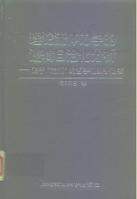 理论流体力学的逻辑自洽化分析  源于“湍流”的哲学和数学思考