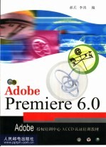 Premiere 6.0