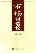 农技推广实践与创新