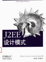 J2EETM设计模式