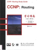 CCNP  Routing学习指南  英文