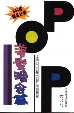 POP设计精品分类  美发理容篇