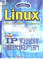 Linux IP协议栈源代码分析