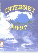 Internet 1997