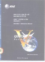 UNIX系统V/386第4版 MULTIBUS参考手册 MULTIBUS reference manual