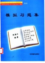 Microsoft Access 2000中文版使用大全