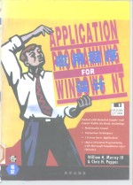 Windows NT 应用程序设计