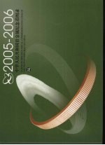 中华人民共和国贵金属纪念币图录  第6册  2005-2006