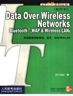 无线数据传输网络 蓝牙、WAP和WLAN  英文