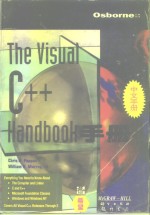 Visual C++手册