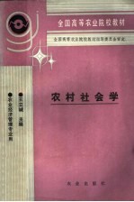 私营经济与社会主义市场经济  90年代上海私营经济发展趋势