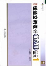 最新暖通空调设计CAD图集  1  办公建筑  锅炉房