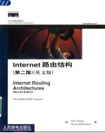 Internet 路由结构 英文版