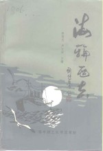 海轮西去