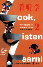 看、听、学  2  学生用书  注释改编本