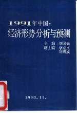 数量经济技术经济研究·增刊