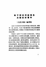 学习材料  1974专辑