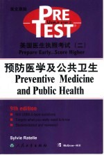 美国医生执照考试  2  预防医学及公共卫生  英文原版