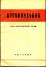 抗旱保墒机具技术革新选加